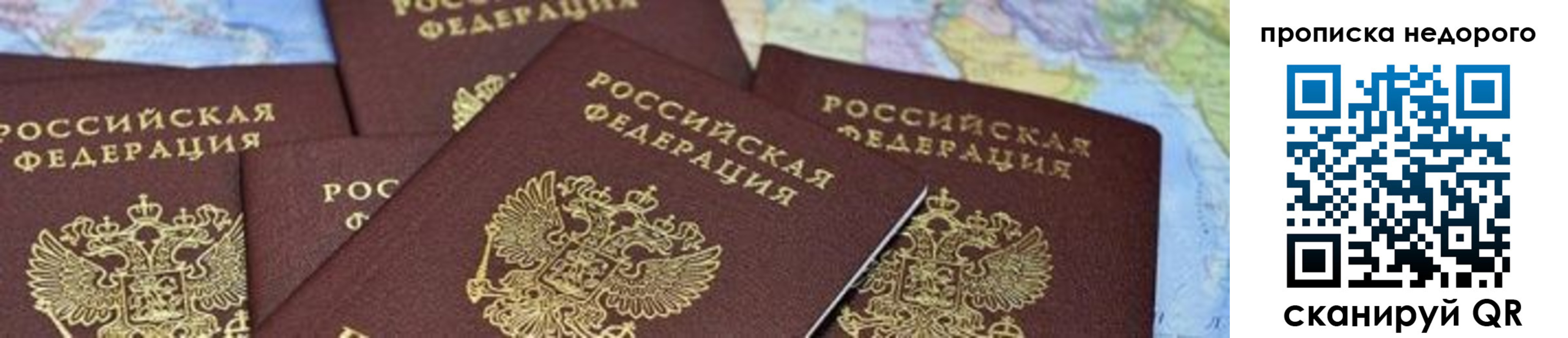 временная регистрация поиск в Грязовце