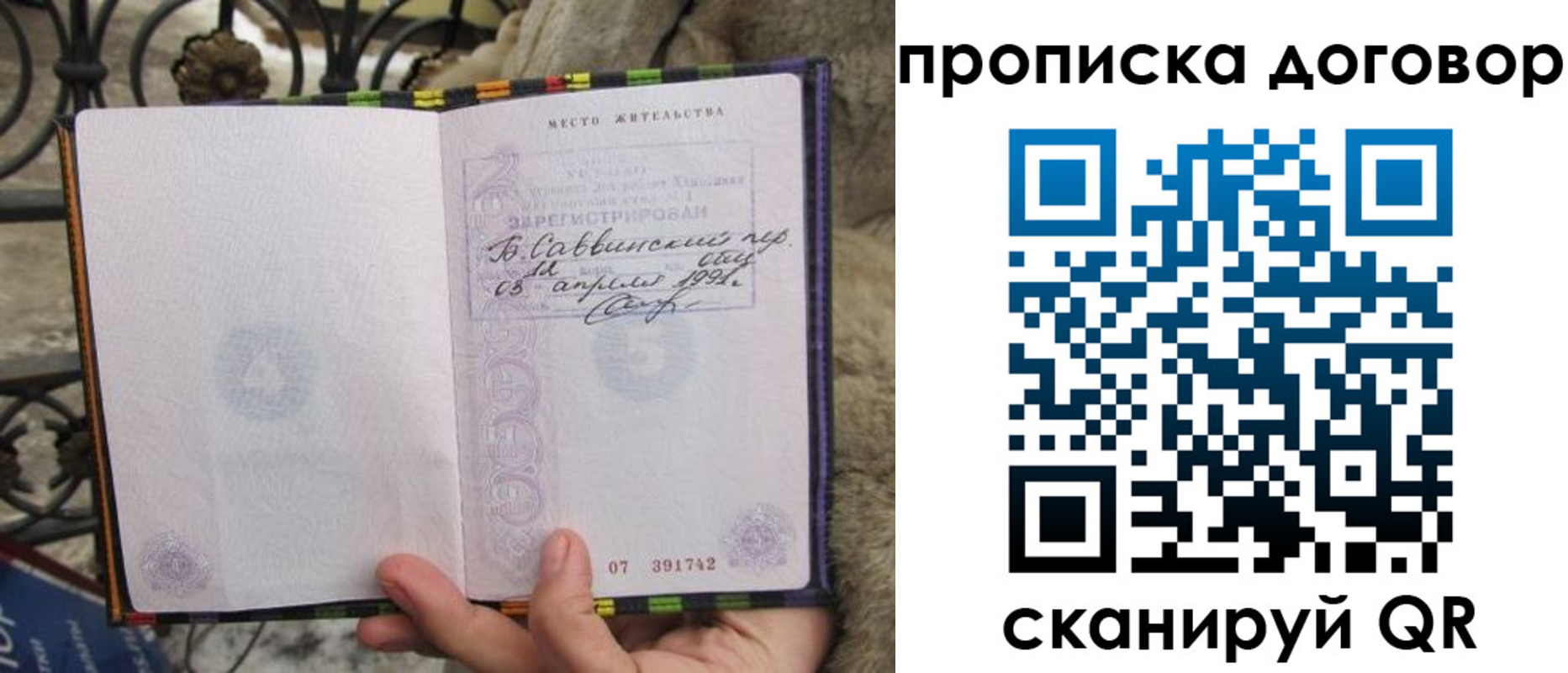 регистрация для школы в Грязовце