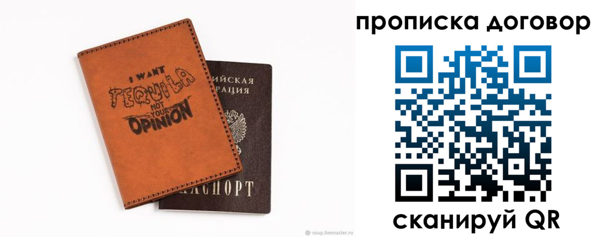 временная регистрация госуслуги в Грязовце