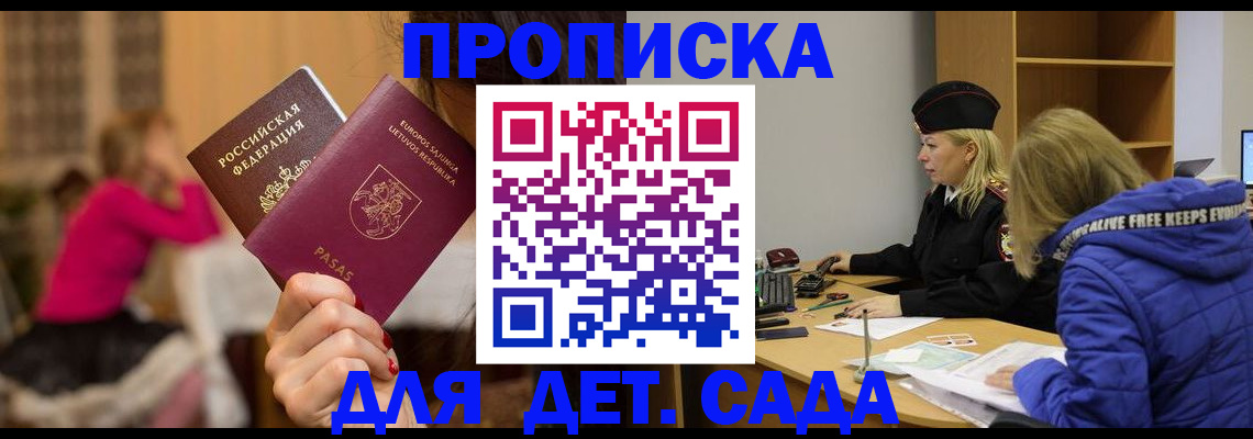 форма 3 в Грязовце