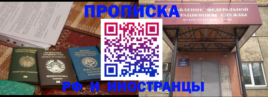 временная регистрация гарантия в Грязовце